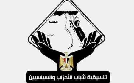 تنسيقية شباب الأحزاب تشيد بكلمة الرئيس في القمة العربية الإسلامية الاستثنائية