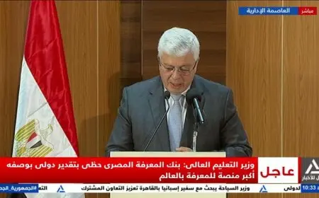 عاشور يبرز أهمية بنك المعرفة المصري كأكبر منصة عالمية للمعرفة ويحظى بتقدير دولي