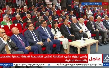 مدبولي يحضر احتفال إطلاق الأكاديمية الدولية للعمارة في العاصمة الإدارية