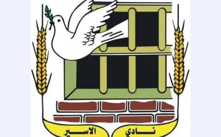 نادي الأسير يكشف عن اعتقال الاحتلال لـ 40 فلسطينيا من الضفة الغربية منذ صباح اليوم