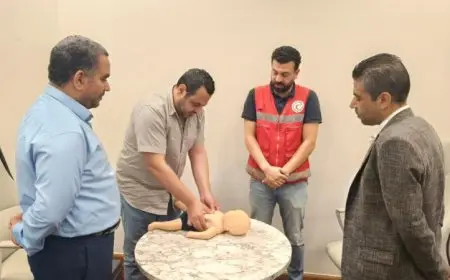 الصحة تحقق إنجازاً جديداً بإتمام المرحلة السادسة من تدريب الكوادر على أجهزة إزالة الرجفان القلبي