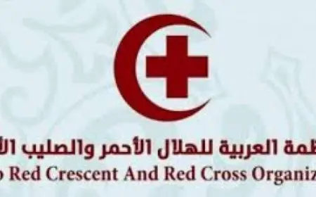 المنظمة العربية للهلال الأحمر تحذر من تأثير استهداف إسرائيل لقطر على مستقبل الدبلوماسية العربية
