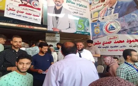 دعوة اللجنة المشرفة الأطباء للمشاركة في انتخابات التجديد النصفي المقررة في 10 أكتوبر