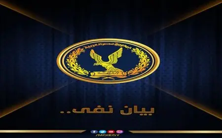 مصدر أمني يكشف الحقيقة حول مزاعم إضراب قياديين من الإخوان عن الطعام في محبسهما