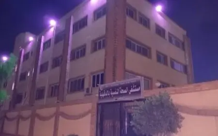 وزارة الصحة تسجل تقديم 17 ألف خدمة طبية متخصصة في طب نفس المسنين