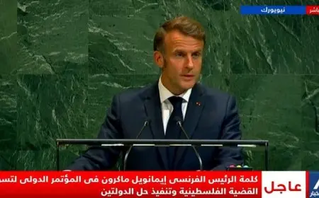 ماكرون يقدم خطوة تاريخية باعتراف فرنسا بدولة فلسطين