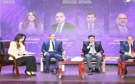 وزير الرياضة يشهد انطلاق قمة الشمول المالى والرقمى للشباب تحت شعار “جيل 2030”