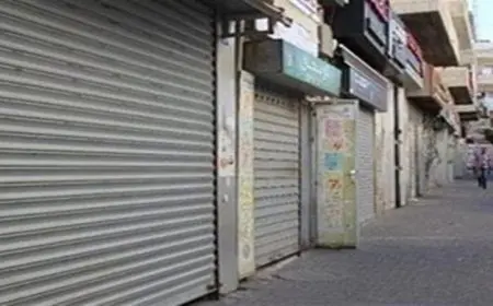 مواعيد إغلاق المحلات التجارية في مصر خلال فصل الشتاء 2023