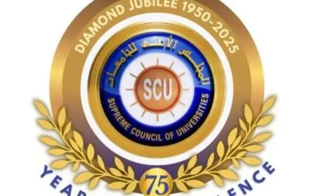 نتائج اختبارات المعاهد الفنية للالتحاق بالجامعات تصدر عن الأعلى للجامعات