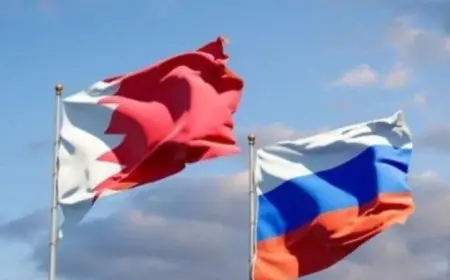 روسيا والبحرين تعززان العلاقات الثنائية وتؤكدان على دعم الاستقرار في الشرق الأوسط