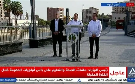 مدبولي يؤكد أهمية تعزيز قطاعات الصحة والتعليم كأولوية قصوى للحكومة القادمة