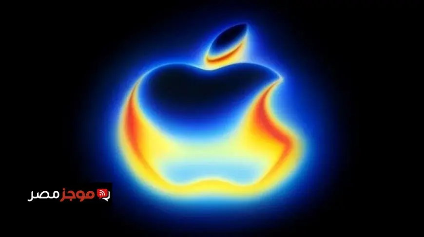 آبل تكشف عن موعد إطلاق هواتف iPhone 17 في 9 سبتمبر القادم