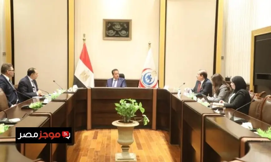 وزير الصحة يناقش مع بايوجينرك فارما تطوير صناعة الأدوية الحيوية في البلاد