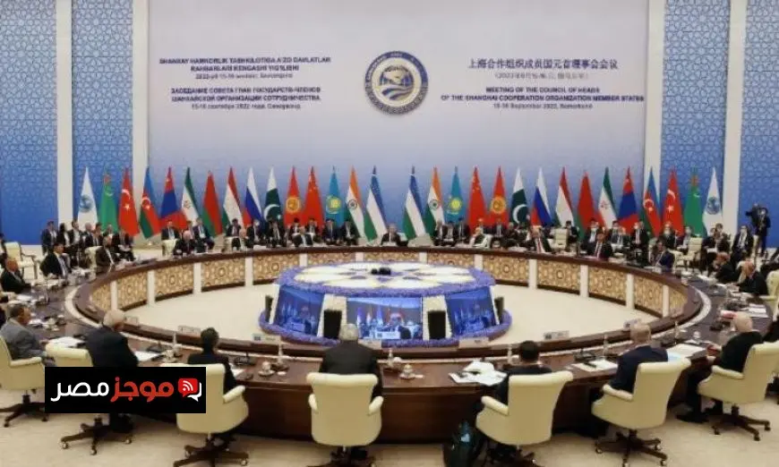 تحذير من منظمة شنغهاي بشأن إعادة تفسير القرار الأممي حول اتفاق إيران النووي