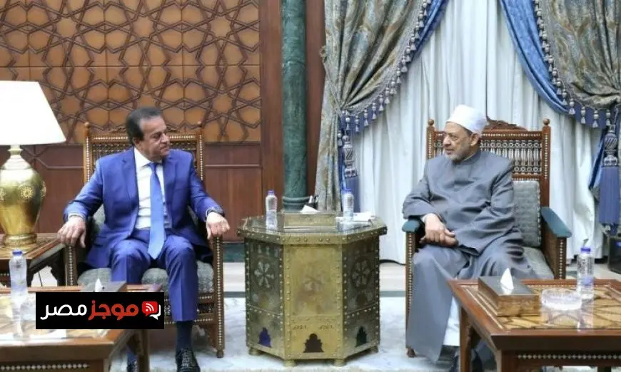 توقيع بروتوكول تعاون مشترك بين الأزهر ووزارة الصحة بحضور الطيب وعبد الغفار