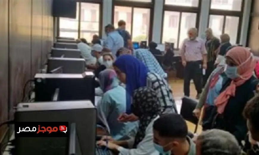 غلق باب تسجيل رغبات طلاب المرحلة الثالثة لتنسيق الجامعات يوم الجمعة