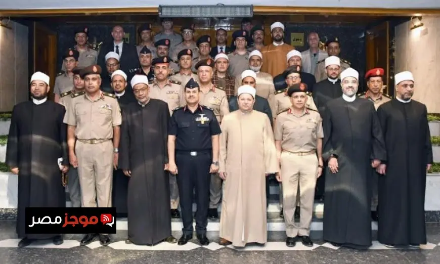 القوات المسلحة تحتفي بذكرى المولد النبوي الشريف 1447 هـ بأجواء من الفخر والاعتزاز
