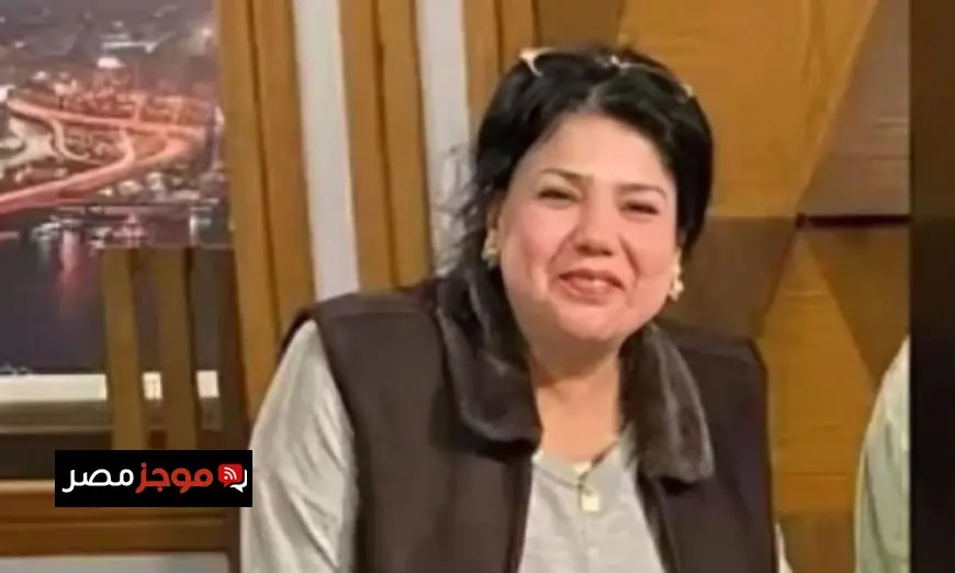 وزارة الصحة تكشف التفاصيل حول وفاة الإعلامية عبير الأباصيري في بيان رسمي