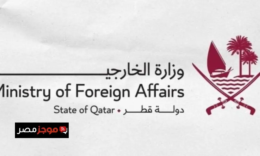 قطر تعبر عن ترحيبها بإعلان بلجيكا الاعتراف بدولة فلسطين