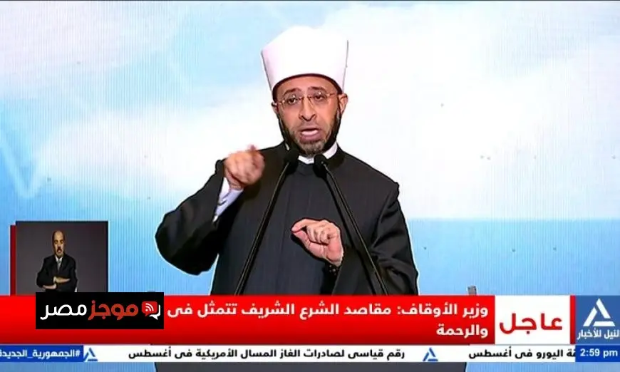 وزير الأوقاف يؤكد أن التجديد والأخلاق والإحسان تلخص الرسالة المحمدية بشكل كامل