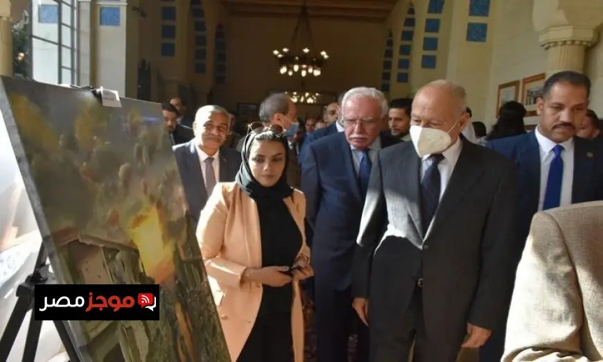 أبو الغيط ووزراء الخارجية العرب يطلقون معرض سيرة ومسيرة لتسليط الضوء على التراث العربي