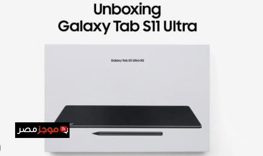 سامسونج تطلق جهاز Galaxy Tab الجديد المدعوم بتقنيات الذكاء الاصطناعي