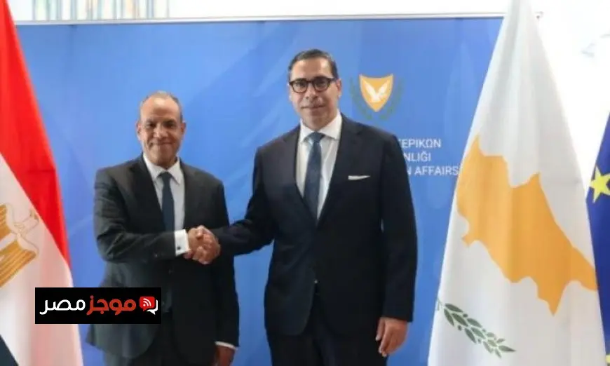وزير الخارجية يناقش تعزيز العلاقات مع نظيره القبرصي في مشاورات سياسية مهمة