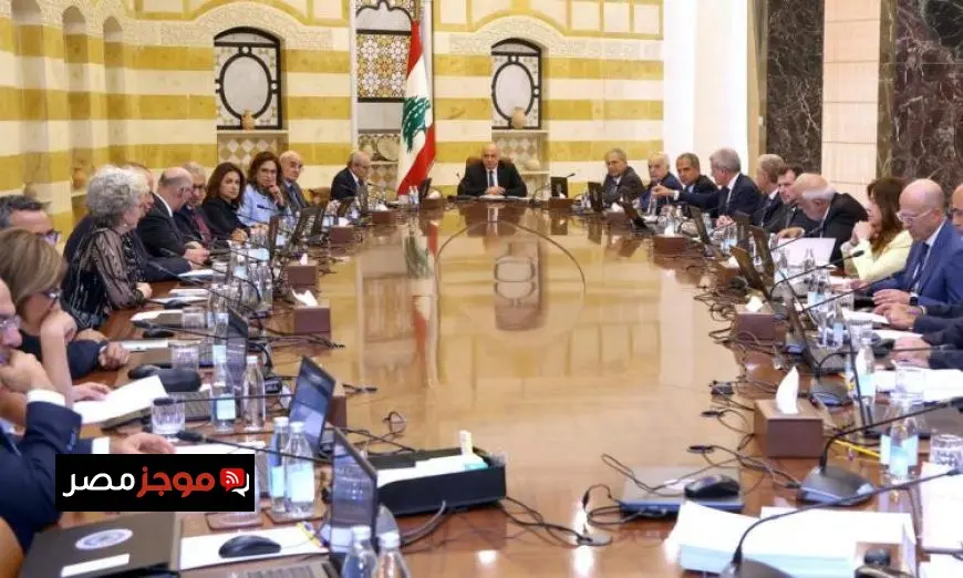 جلسة حيوية لمجلس الوزراء اللبناني لبحث خطة نزع سلاح حزب الله