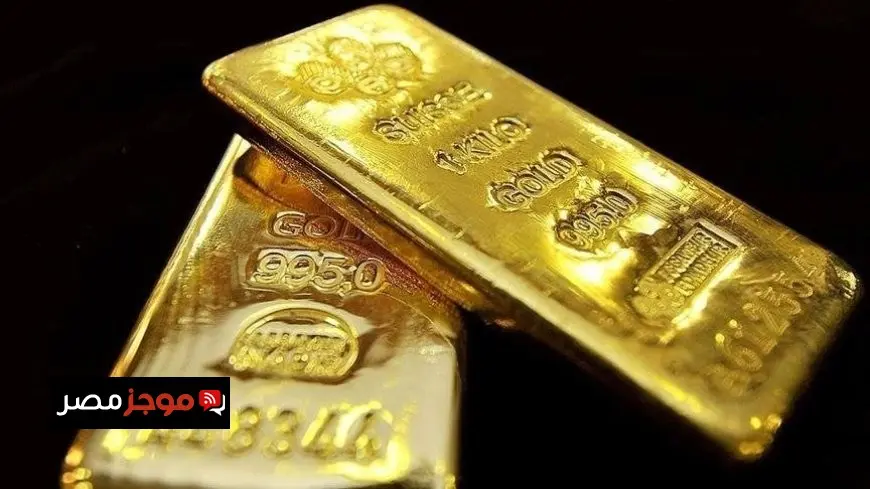 سعر سبيكة الذهب في مصر اليوم والـ 5 جرامات كم تساوي؟