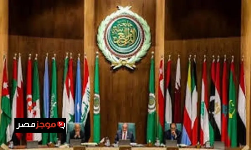 مجلس الجامعة العربية يؤكد دعمه القوي لسيادة الإمارات على جزرها الثلاث