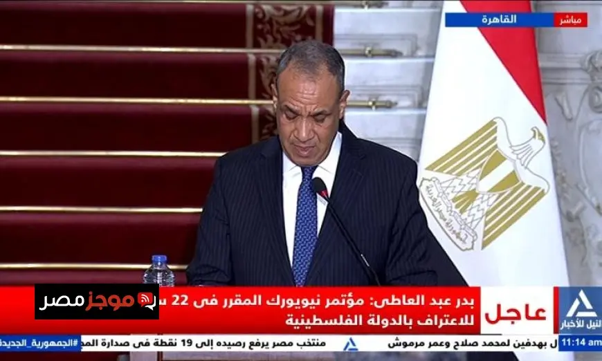 وزير الخارجية يؤكد رفضنا للسياسات التوسعية للاحتلال في قطاع غزة