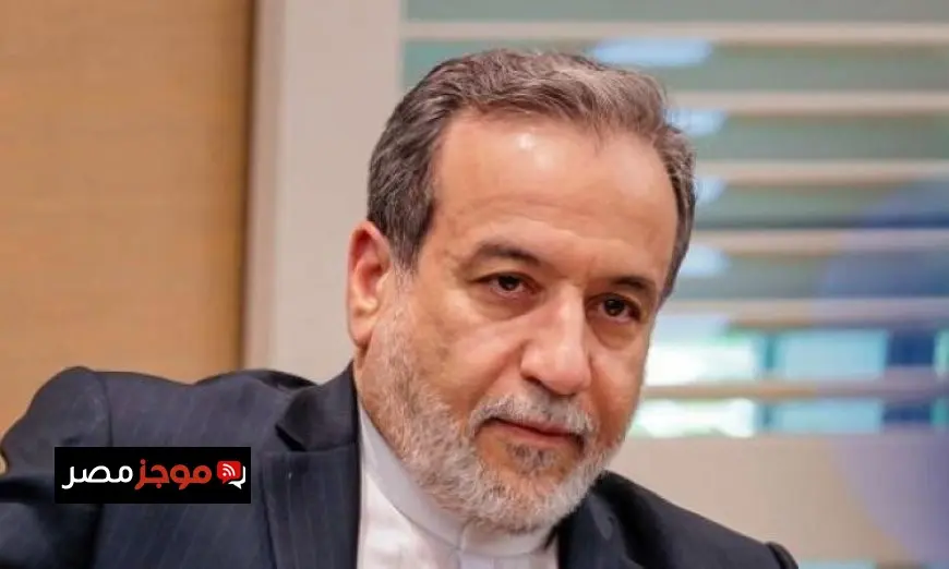 وزير الخارجية الإيراني يهاجم الصمت الغربي تجاه توسع برنامج إسرائيل النووي