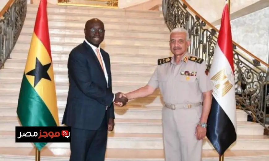 وزير الدفاع يتبادل اللقاء مع نظيره الغاني لتعزيز التعاون العسكري المشترك بالفيديو والصور