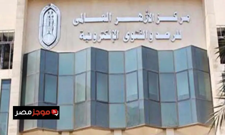 الأزهر للفتوى الإلكترونية يكشف تفاصيل سنة صلاة الخسوف وكيفية أدائها بشكل صحيح