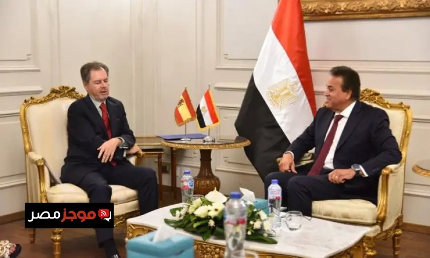 وزير الصحة المصري يلتقي سفير إسبانيا لاستكشاف آفاق جديدة لتعزيز التعاون الصحي