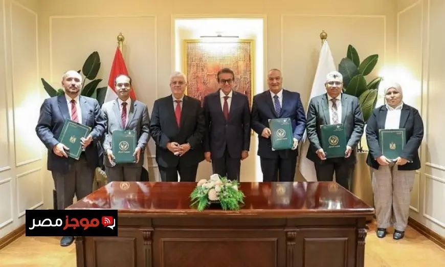 الصحة تعلن عن توقيع 5 بروتوكولات تعاون مع التعليم العالي لتعزيز دعم الأطباء