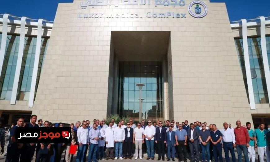 وزير الصحة ومحافظ الأقصر يقومان بجولة تفقدية في المنشآت الطبية بالمحافظة