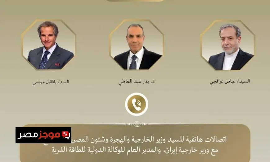 وزير الخارجية يقوم باتصالات مكثفة لتحريك ملف إيران النووي