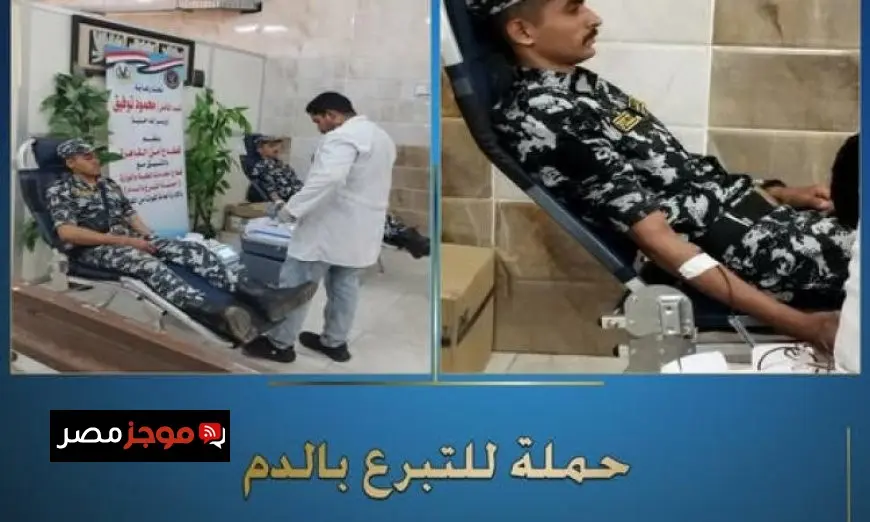 مديرية أمن القاهرة تطلق حملة مميزة لجمع التبرعات بالدم لإنقاذ الأرواح