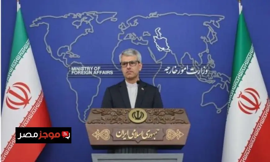 الخارجية الإيرانية تعلن استعداد طهران لإبرام صيغة جديدة للتعاون مع الوكالة الدولية للطاقة الذرية
