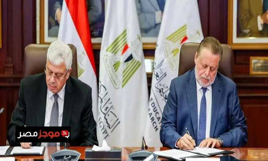 تعاون جديد بين التعليم العالي والبنك المركزي لحل أزمة توقف المعونة الأمريكية