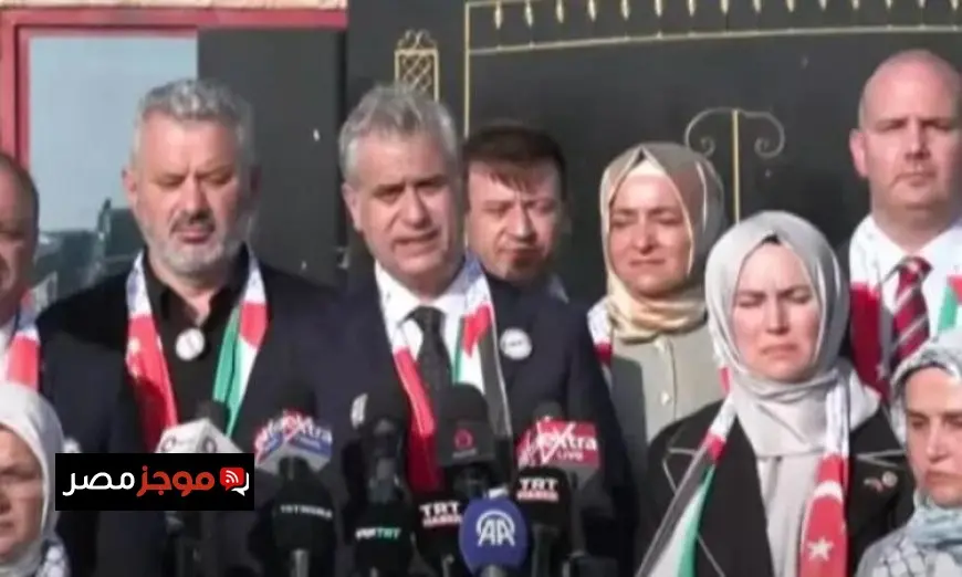 وفد برلماني تركي يشكر مصر على دعمها لفلسطين وتعزيز استقرار المنطقة