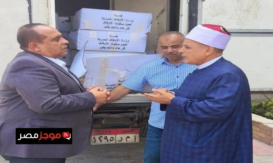 توزيع 2 طن من لحوم صكوك الأضاحي للأسر المحتاجة في كفر الشيخ