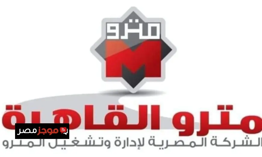 سقوط ركاب في مترو الأنفاق بسبب انقلاب كرسي متحرك على السلم الكهربائي