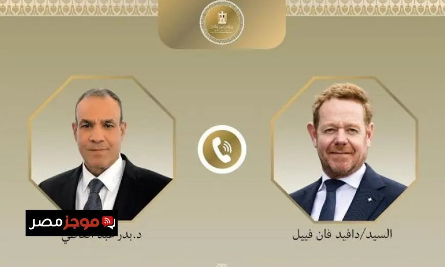 وزير الخارجية يناقش العلاقات الثنائية مع نظيره الهولندي الجديد عبر الهاتف