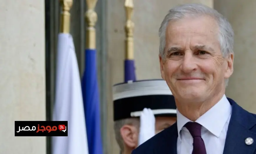 رئيس الوزراء النرويجي السابق يحقق انتصارا في الانتخابات التشريعية ويؤكد استمرارية القيادة