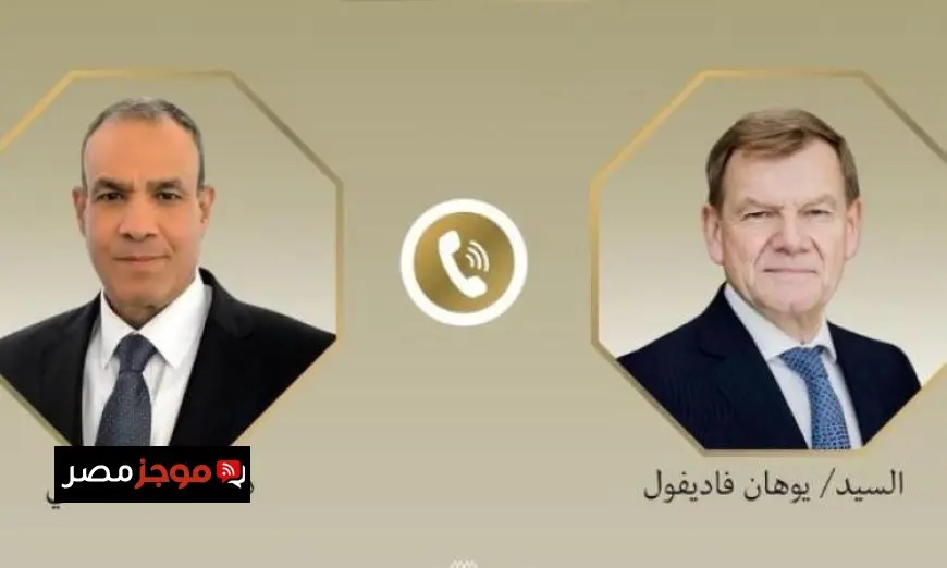 عبد العاطي ونظيره الألماني يتناقشان هاتفياً حول الأوضاع الإقليمية برزت منها غزة