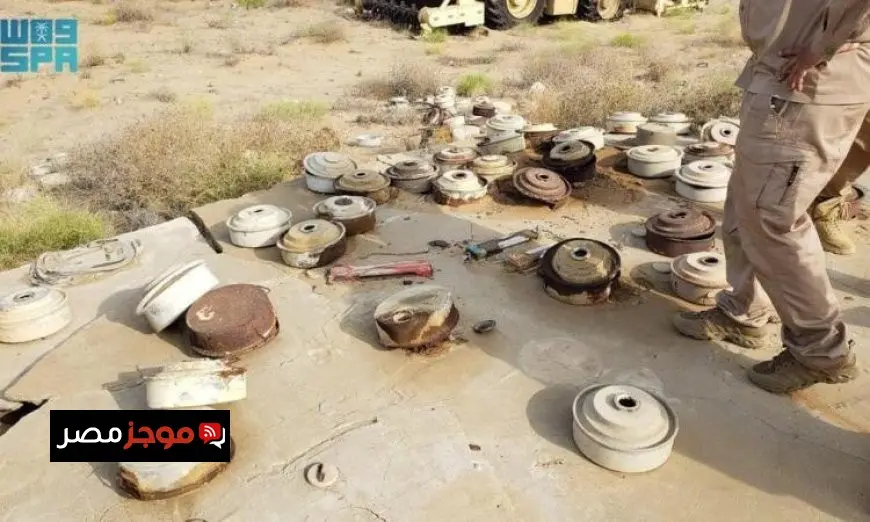 مشروع مسام ينجح في نزع 767 لغما أرضيا في اليمن خلال أسبوع واحد