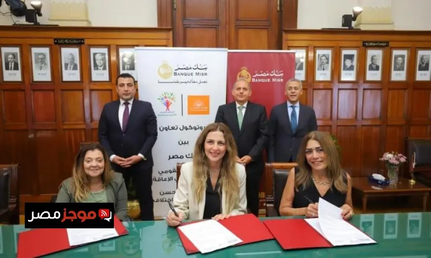بروتوكول تعاون لتحسين حياة الأشخاص ذوي الإعاقة الحركية من خلال توزيع كراسي متحركة