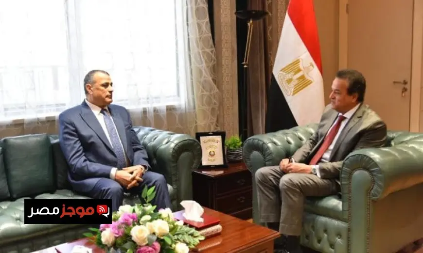 تعاون مثمر بين الصحة والإنتاج الحربي لتطوير المنظومة الصحية في مصر